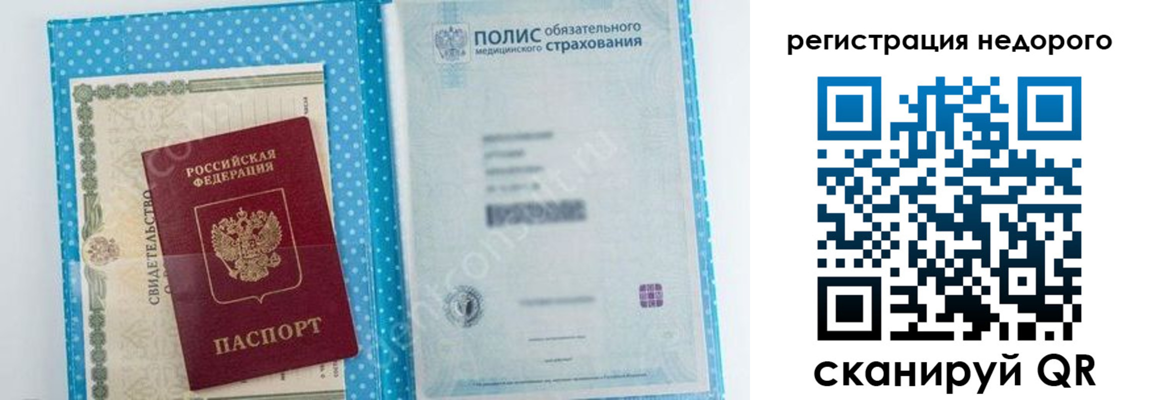 регистрация для школы в Белгороде