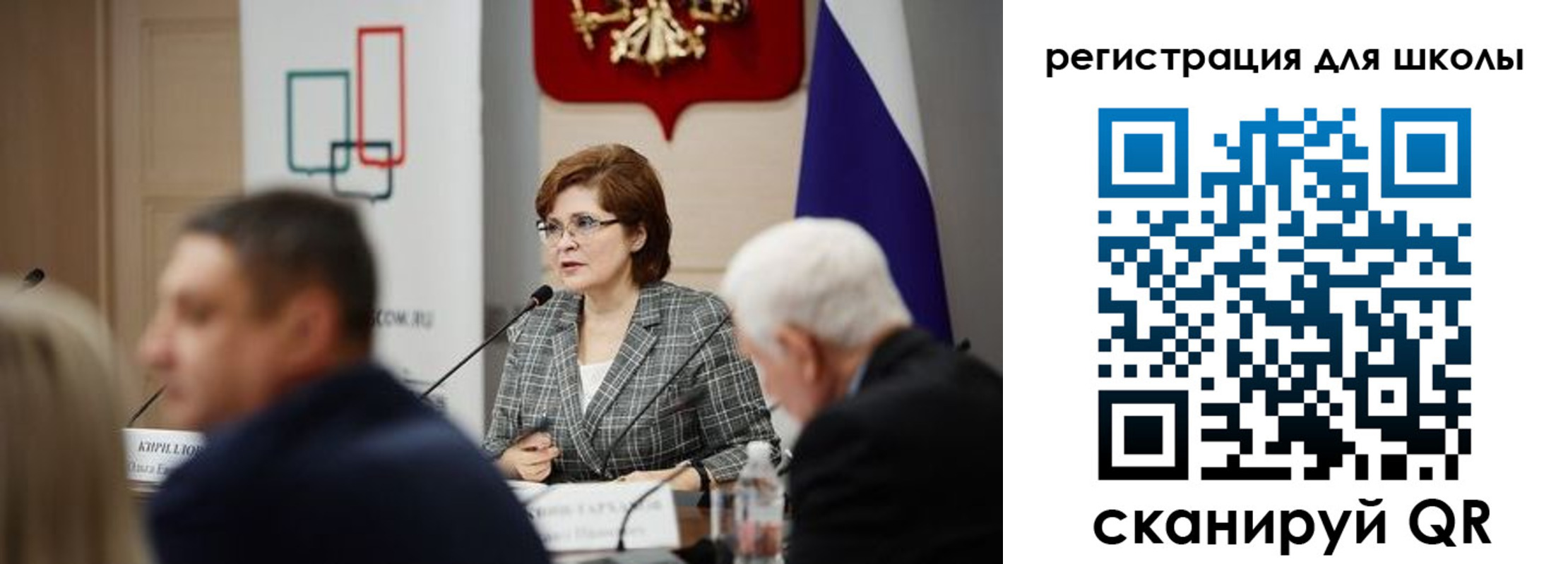 прописка законно в Белгороде