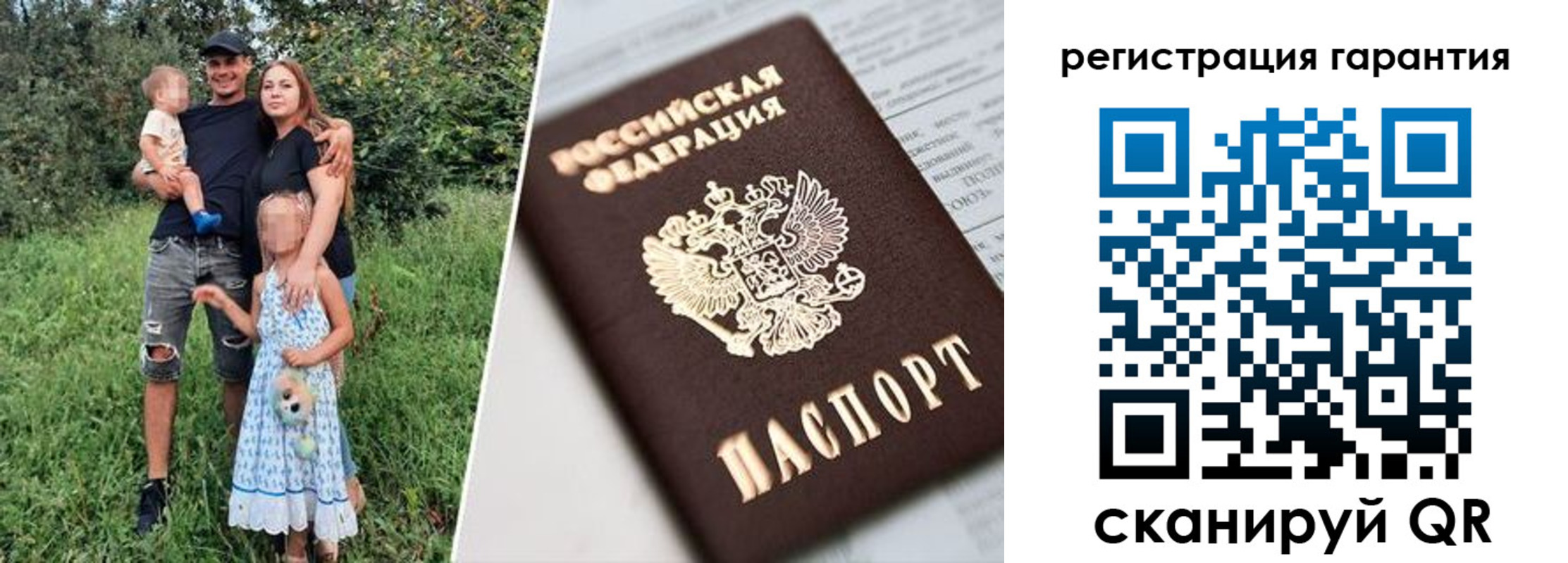 регистрация для школы в Белгороде